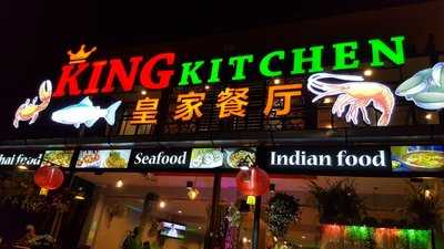 King Kitchen Restaurant