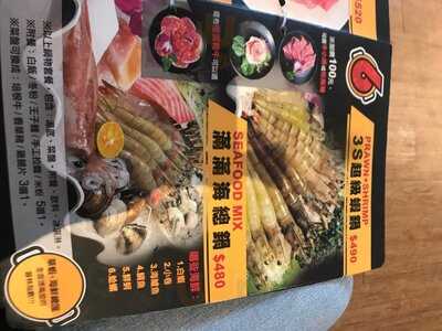 六號糧倉精緻鍋物, 宜蘭市
