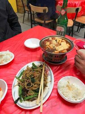 明潭創意餐館