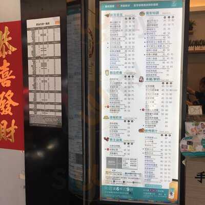 水巷茶弄 - 新店北新店