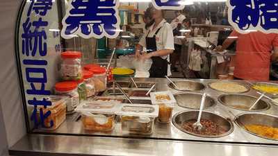 糖本屋專業冰品