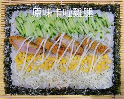 84岩燒海苔飯捲-拔絲baz