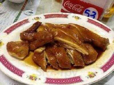 府城燒臘之家, 三重