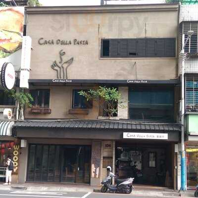 Casa Della Pasta義麵坊