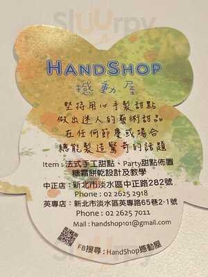 Handshop