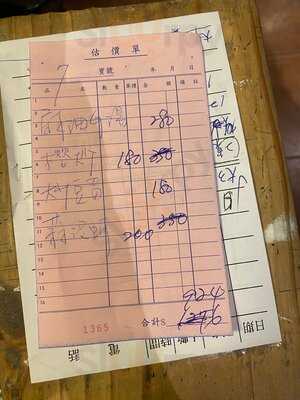 大來小館