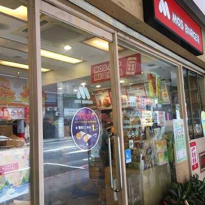 摩斯漢堡 (大坪林店)