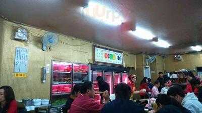雅香石頭火鍋成都店