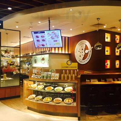 Coco Curry House