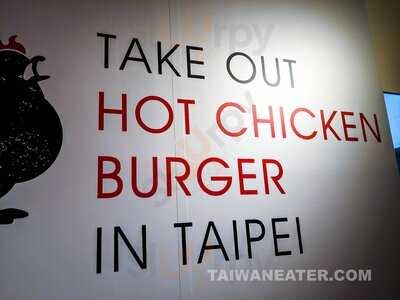 Burger Out