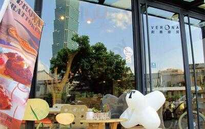 Verona創義廚房