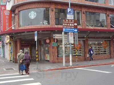 得利食品