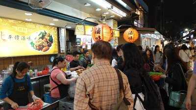 大台北平價滷味