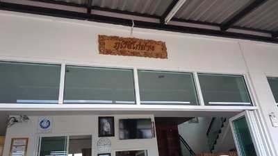 ภูเรือไก่ย่าง menu
