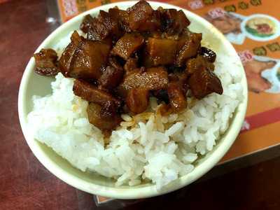 南港老店魯肉飯