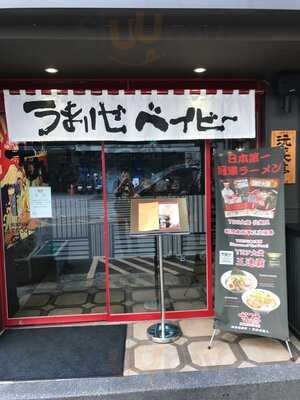 玩笑亭, 大安