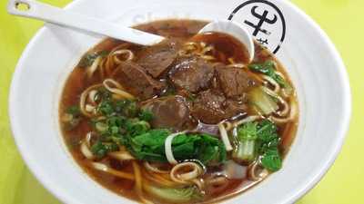 二董牛肉麵, 大安