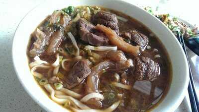 黃家牛肉麵