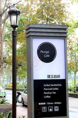 Plunge Cafe