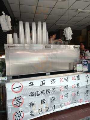 一等涼冬瓜茶
