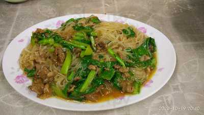 阿福羊肉