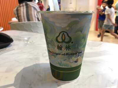 瀚林茶館 - 台中文心秀泰店