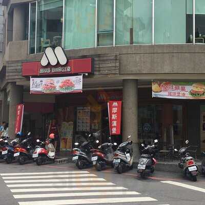 摩斯漢堡 - 台中豐原店