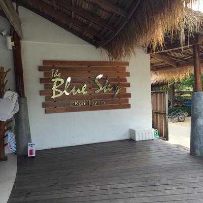 เดอะบลูสกายเรสเตอรองท์