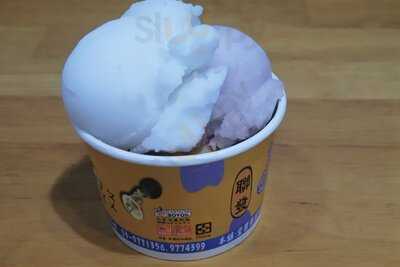 聯發芋冰老店