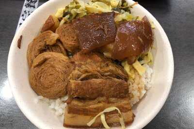 壹等爌肉飯專門店