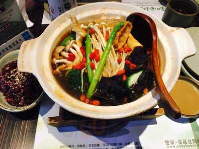 寬心園精緻蔬食料理 台北信義店