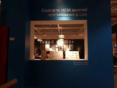 Ikea Hem Restaurant