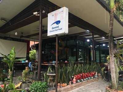 Koh Tao Gemini Chinese Fast Food