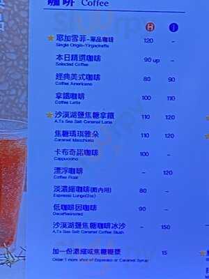 怡客咖啡-ikari Coffee-y17(青育店)