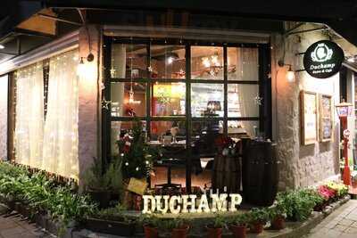 Duchamp Wine & Bistro & Cafe