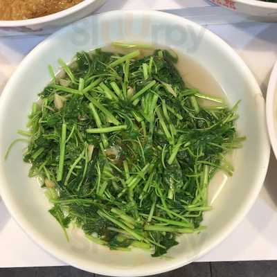 永興素食館