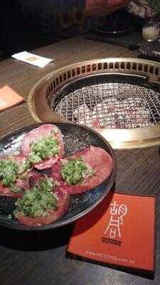 壺同燒肉3號店