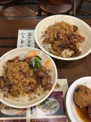 萬香齋