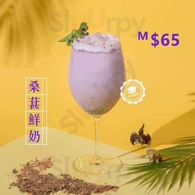 龍角手作茶