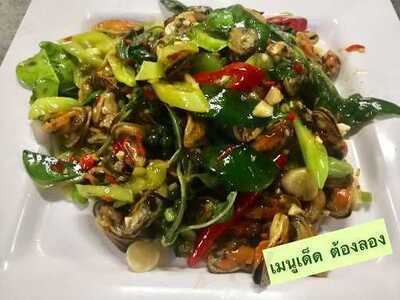 อิ่มปลาเผา เชียงราย