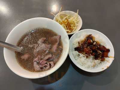 復國肉燥飯湯麵