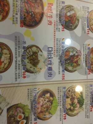 甘泉魚麵 - 政大店