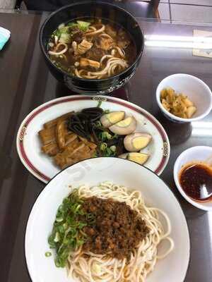 翟九麵食館