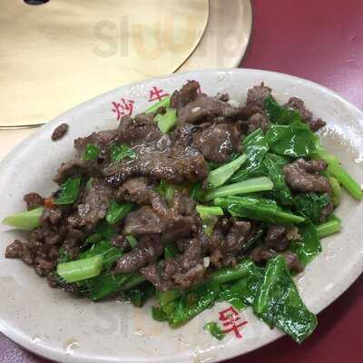 榮吉牛羊肉專賣店