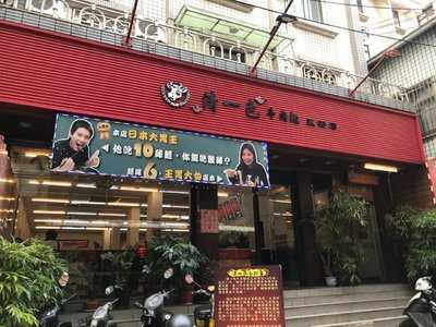 清一色牛肉麵-東海店