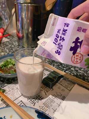 Totemo便利食事