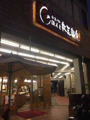 紅豆麵包