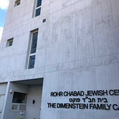 Chabad House : Phuket Branch