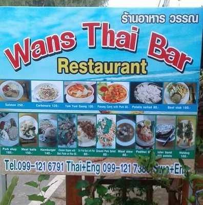 Wans Thai Bar & Restaurant