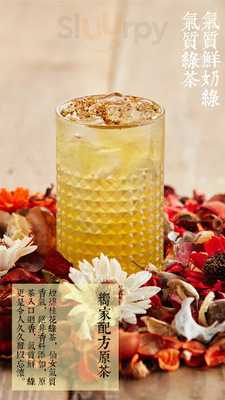 摩爾時尚茶飲
